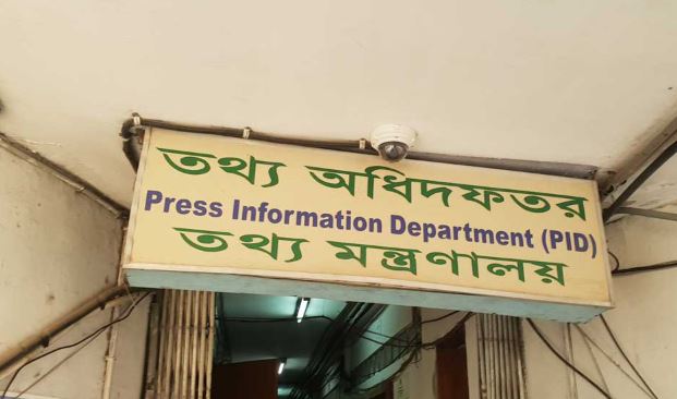 বাতিল প্রেস অ্যাক্রিডিটেশন কার্ড ‘পুনর্বিবেচনা’ করবে সরকার