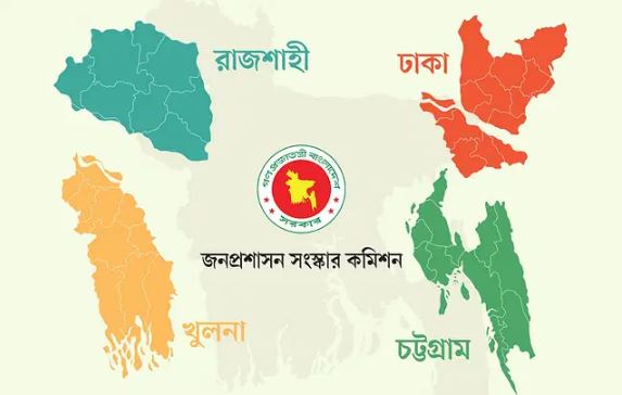 দেশে চারটি প্রদেশের কথা ভাবছে কমিশন