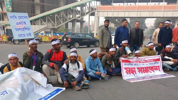 মালয়েশিয়া যেতে না পারা কর্মীদের কারওয়ান বাজা‌রে সড়ক অব‌রোধ