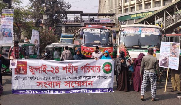জুলাই অভ্যুত্থানে শহীদ পরিবারের স্বজনদের শাহবাগ অবরোধ
