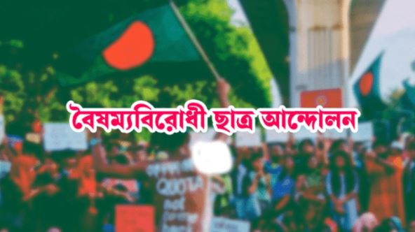 শহীদ মিনার থেকে কফিন মিছিল, আওয়ামী লীগ নিষিদ্ধের দাবি