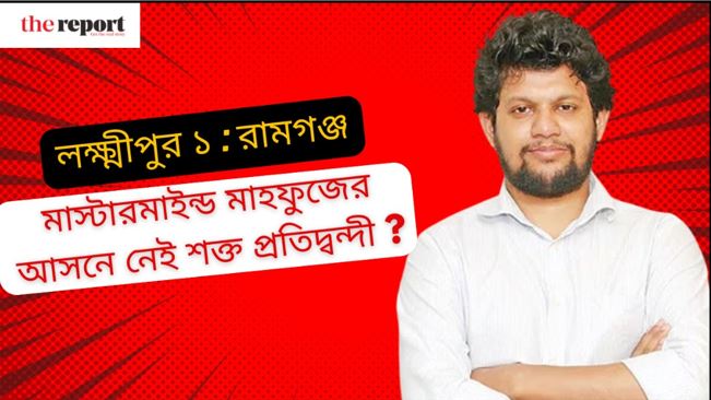 কোন আসনে লড়বেন ‘মাস্টারমাইন্ড’ মাহফুজ আলম?