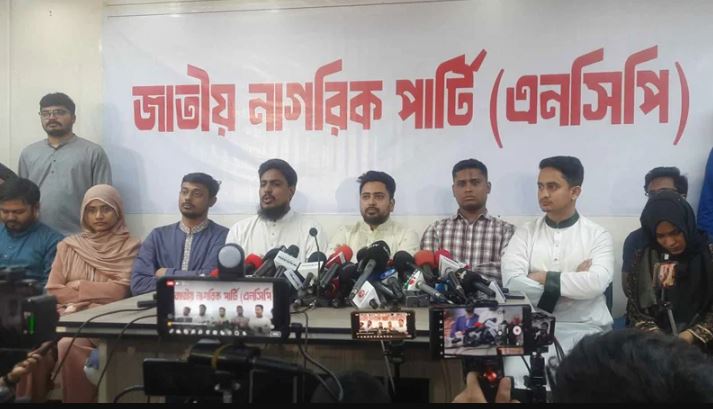 নির্বাচনের আগে আইনশৃঙ্খলা পরিস্থিতি ঠিক করা প্রয়োজন: নাহিদ ইসলাম