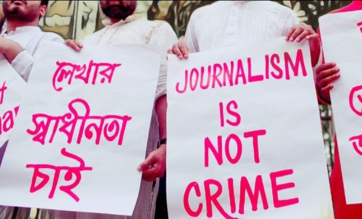মার্চের চেয়ে এপ্রিলে সাংবাদিকতার চিত্র উদ্বেগজনক, বেড়েছে সহিংসতা: এমএসএফ