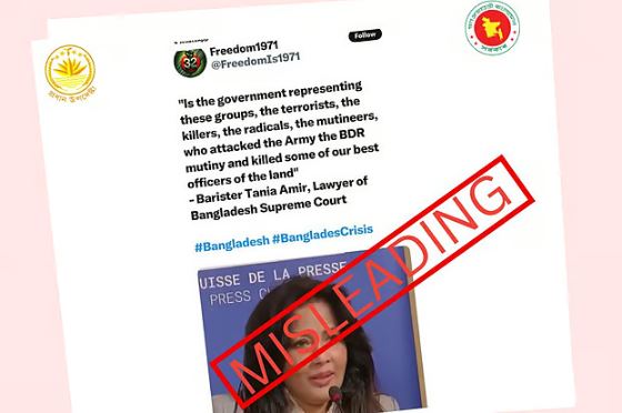 বিডিআর বিদ্রোহ নিয়ে তানিয়া আমীরের বক্তব্য খণ্ডন করল প্রধান উপদেষ্টার প্রেস উইং