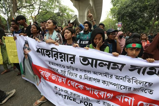 সাম্য হত্যা: শাহবাগ থানা ঘেরাও, আসামিদের গ্রেপ্তারে ৪৮ ঘণ্টার আলটিমেটাম