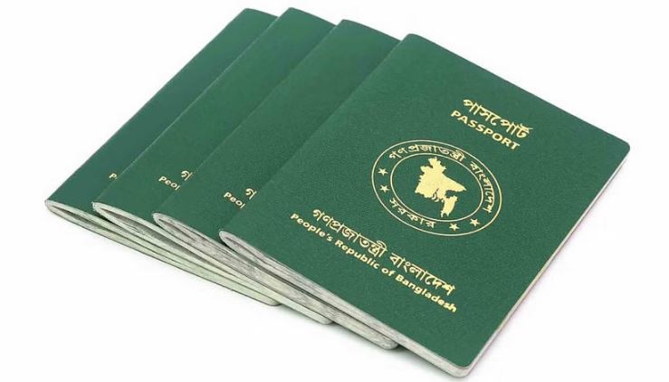 পাসপোর্ট এনডোর্সমেন্ট ফি সর্বোচ্চ ৩০০ টাকা নির্ধারণ