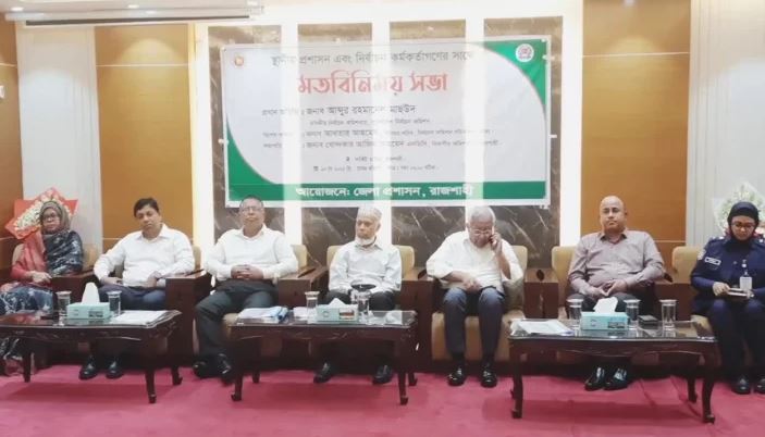 ‘নিবন্ধনের স্থগিতাদেশ না উঠলে নির্বাচন করতে পারবে না আওয়ামী লীগ’