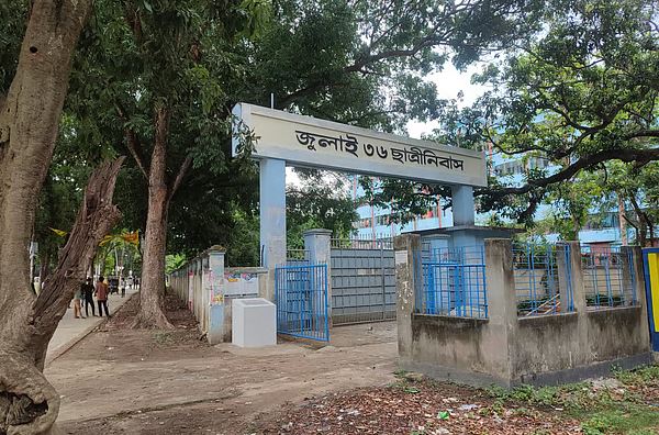এডওয়ার্ড কলেজে সুচিত্রা সেন ছাত্রীনিবাসের নাম এখন ‘জুলাই–৩৬ ছাত্রীনিবাস’
