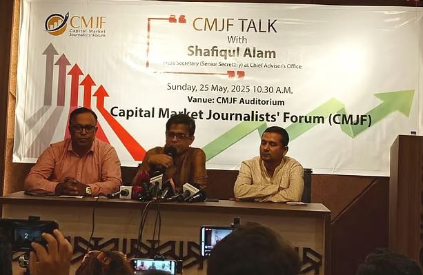 দেশের শেয়ারবাজারকে ‘ডাকাতদের আড্ডা’ আখ্যা দিলেন শফিকুল আলম
