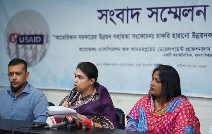 মার্কিন সহায়তা বন্ধে বেকার ৫০ হাজার উন্নয়নকর্মী, সরকারের হস্তক্ষেপ দাবি