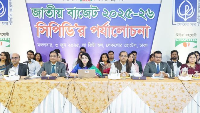কালো টাকা সাদা করার সুযোগ জুলাই গণঅভ্যুত্থানের চেতনাবিরোধী: সিপিডি
