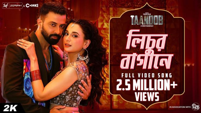 ‘লিচুর বাগানে’ শাকিবের সঙ্গে প্রথমবার সাবিলা নূর