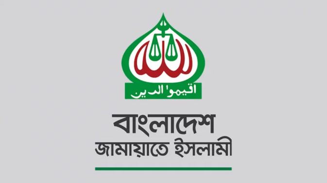 লন্ডনের ঘটনায় নির্বাচন সুষ্ঠু ও গ্রহণযোগ্য হওয়া নিয়ে সংশয় তৈরি হয়েছে: জামায়াত