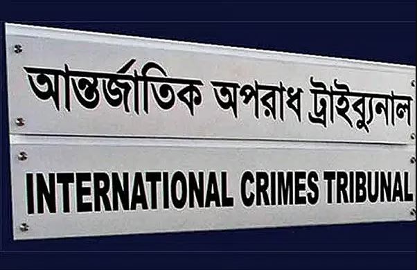 আন্তর্জাতিক অপরাধ ট্রাইব্যুনালের ফটকের কাছে ফের ককটেল বিস্ফোরণ
