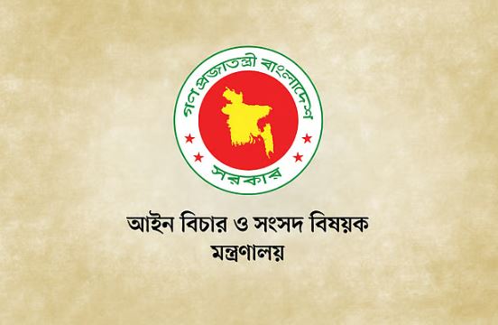 ট্রুথ কমিশন গঠনের বিষয়ে এখনো কোনো সিদ্ধান্ত হয়নি: আইন মন্ত্রণালয়