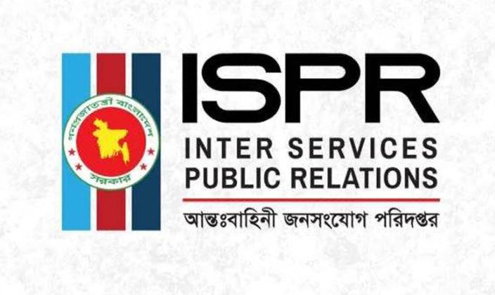 ফেব্রুয়ারিতে নির্বাচন নিয়ে কোনো নির্দেশনা পায়নি সেনাবাহিনী: সেনাসদর
