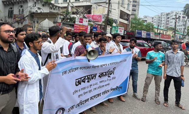 ঢাকা মেডিকেল শিক্ষার্থীরা ক্লাসে ফিরবেন কি না, সিদ্ধান্ত মঙ্গলবার