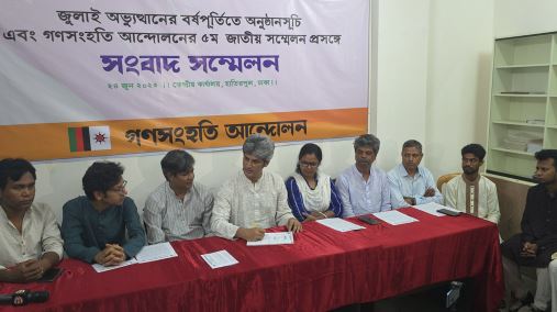 অভ্যুত্থানের পর মবের সংস্কৃতি চালু হয়েছে: জোনায়েদ সাকি