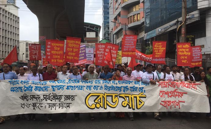 ‘বন্দর বাঁচাতে, করিডোর ঠেকাতে’ ঢাকা-চট্টগ্রাম রোডমার্চ শুরু