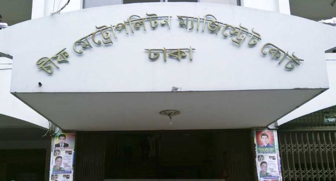 মালয়েশিয়ায় ‘জঙ্গিবাদে জড়িত’ অভিযোগে ৩৫ প্রবাসীর বিরুদ্ধে ঢাকায় মামলা