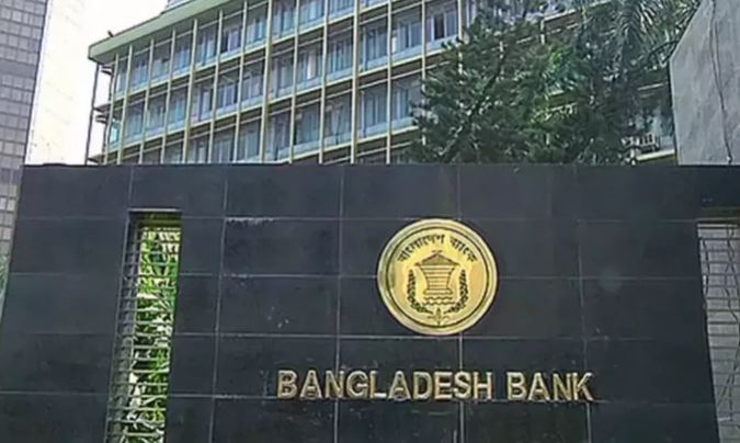 আইএমএফের নির্দেশনায় মুদ্রানীতি শিথিল করবে বাংলাদেশ ব্যাংক, কমাবে সুদহার