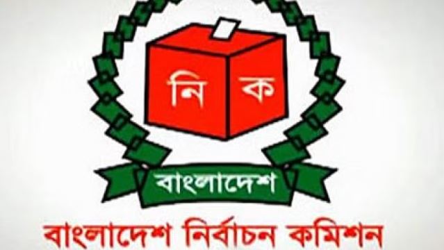 যুক্তরাষ্ট্রসহ আরও ৫ দেশে ভোটার নিবন্ধন কার্যক্রম শুরুর অনুমতি পেল ইসি