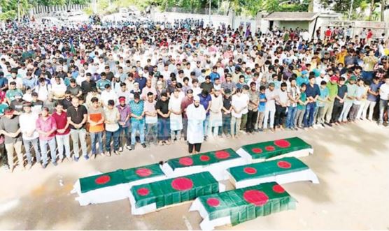 গায়েবানা জানাজায় পুলিশের বাধা, ‘কমপ্লিট শাটডাউন’ কর্মসূচি ঘোষণা