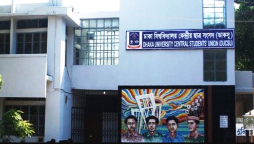 ডাকসু নির্বাচন সেপ্টেম্বরেই, হলে থাকছে না ভোটকেন্দ্র