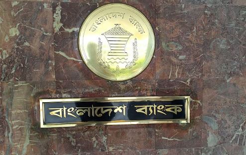 সমালোচনার মুখে পোশাক নিয়ে বাংলাদেশ ব্যাংকের নির্দেশনা প্রত্যাহার