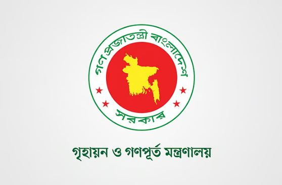 নির্বাচিত সরকারের প্রধানমন্ত্রী ও মন্ত্রীদের জন্য বাসা খোঁজা হচ্ছে