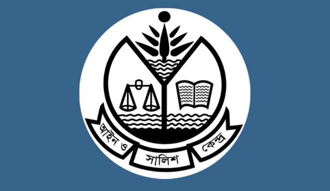 গোপালগঞ্জে সহিংসতায় গুরুতর মানবাধিকার লঙ্ঘন হয়েছে: আসক