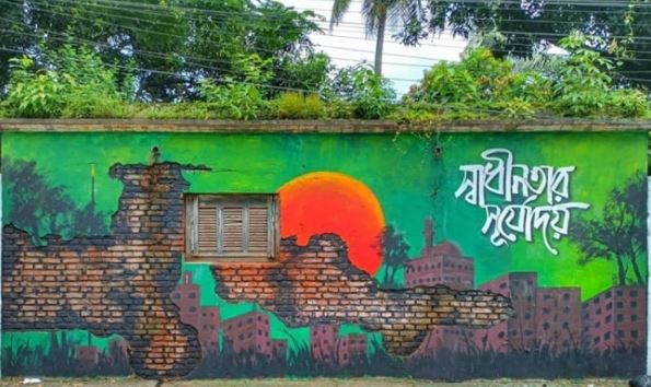 দেয়াল লিখন ও গ্রাফিতিতে জানানো হয় অগ্নিঝরা প্রতিবাদ