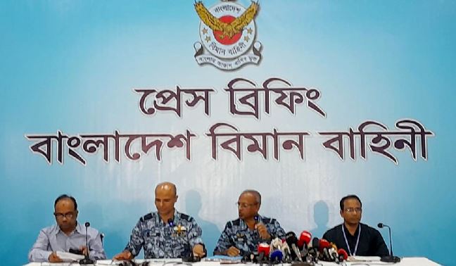 ঢাকা থেকে জঙ্গিবিমান ঘাঁটি সরানোর পরিকল্পনা নেই: বিমানবাহিনী