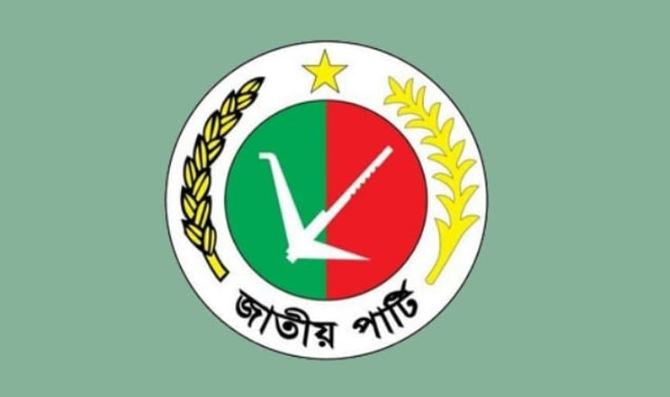 জাতীয় পার্টির আয়-ব্যয় বেড়েছে