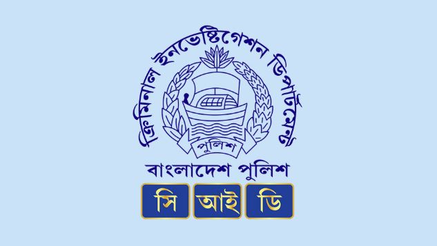 খালেদা জিয়ার কণ্ঠ নকল করে চাঁদাবাজি
