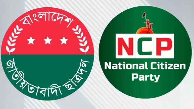 ঢাকায় ছাত্রদল ও এনসিপির সমাবেশ ঘিরে কড়া নিরাপত্তা, রাস্তায় যান চলাচলে নিয়ন্ত্রণ