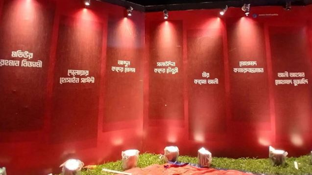 টিএসসিতে গণহত্যাকারীদের ছবি প্রদর্শন: প্রক্টরের পদত্যাগসহ ৫ দাবি শিক্ষক নেটওয়ার্কের