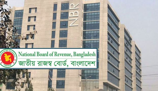 করদাতারা ‘শূন্য’ রিটার্ন জমা দিলে ৫ বছর পর্যন্ত জেল: এনবিআর
