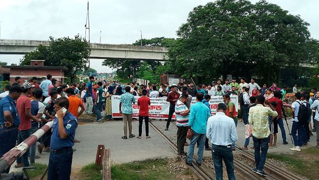 রবীন্দ্র বিশ্ববিদ্যালয়ের স্থায়ী ক্যাম্পাস নির্মাণের দাবিতে রেলপথ অবরোধ, ট্রেন চলাচল বন্ধ