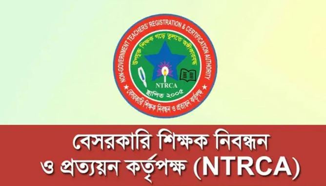 আরও ১ লাখ ৮২২ শিক্ষক নিয়োগ: যোগ্য প্রার্থীদের প্রাথমিক তালিকা চলতি সপ্তাহে