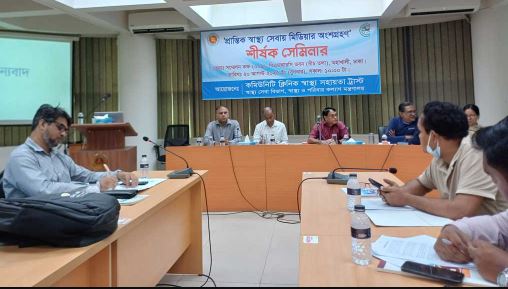 ‘দেশে আরও ৫১৬ কমিউনিটি ক্লিনিক স্থাপন করা হবে’