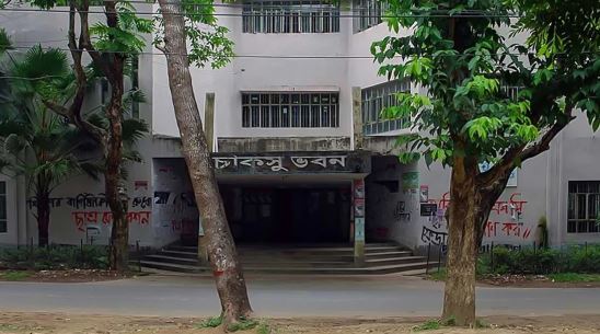 ভোটার তালিকায় শিক্ষকের নাম, ছাত্র হলের ভোটার ছাত্রীরাও