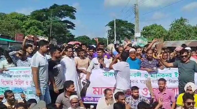 সীমানা পুনর্নির্ধারণের প্রতিবাদে ফরিদপুরে মহাসড়ক অবরোধ করে বিক্ষোভ
