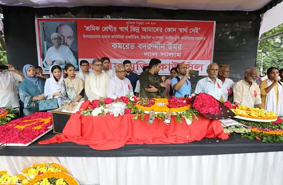 বদরুদ্দীন উমরের প্রতি সর্বস্তরের মানুষের শ্রদ্ধা জ্ঞাপন