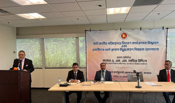 প্রবাসীরা সংসদ নির্বাচনে পোস্টাল ব্যালটে ভোট দিতে পারবেন: সিইসি