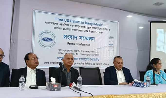গ্লোব বায়োটেকের করোনার টিকা বঙ্গভ্যাক্সের মার্কিন পেটেন্ট অর্জন