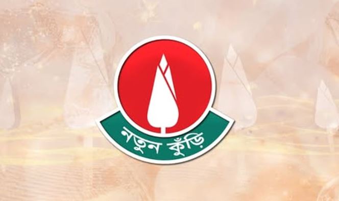 নতুন কুঁড়ি ২০২৫-এর অডিশন শুরু ২৪ সেপ্টেম্বর
