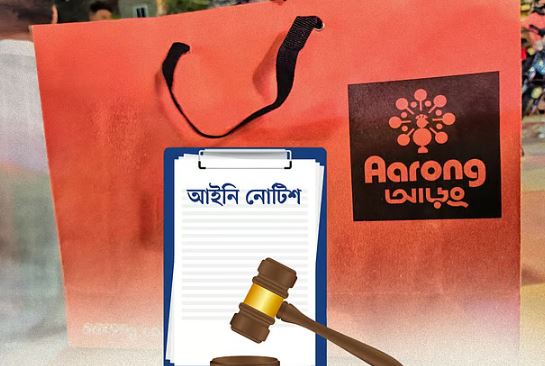 কাগজের শপিং ব্যাগের বিপরীতে মূল্য নেওয়া বন্ধ চেয়ে আড়ংকে আইনি নোটিশ