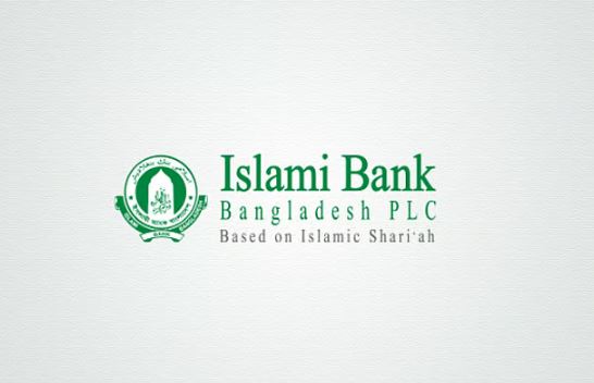 ইসলামী ব্যাংকের অফিশিয়াল ফেসবুক পেজ হ্যাকড